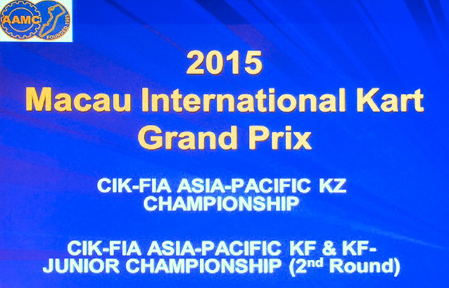 2015-Macau-International-Kart-Grand-Prix.jpg