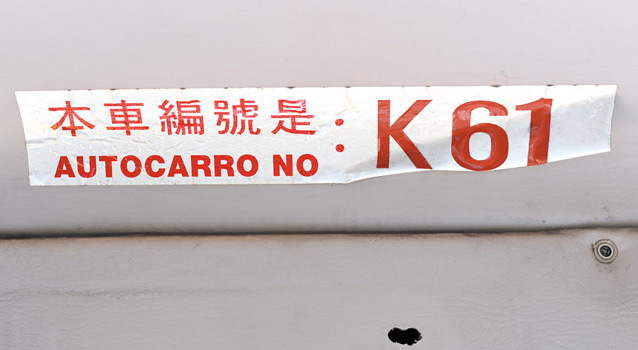 Autocar_K61.jpg
