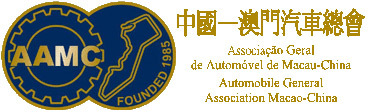 logo_Macao.jpg